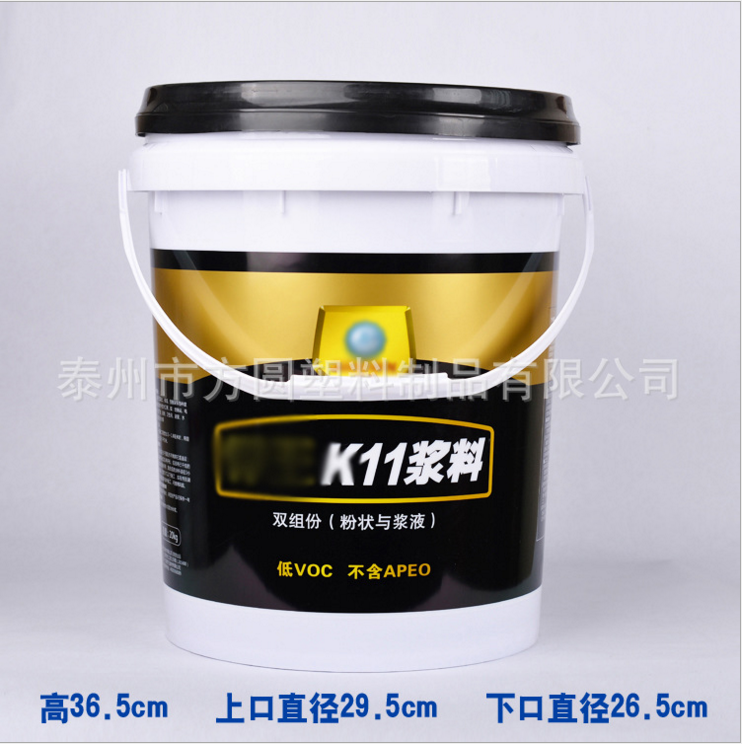 20L����Ͱ 20L���ϴ��Ͱ ����Ͱ Ϳ��Ͱ �C(j��)��Ͱ �F���� �e��